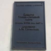 Центральная городская публичная библиотека имени В. В. Маяковского