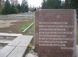 Памятник таганрогским подпольщикам «Клятва юности»
