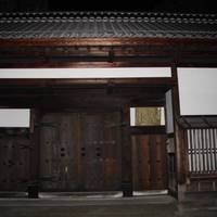Former Yazawa Residence Entrance Gate