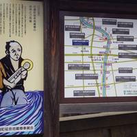 Ishikura Machi Emmei Jizo