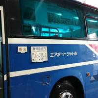 Nangoku Kotsu