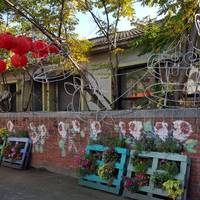 Qingshuijuancun Culture Park