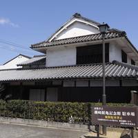 Minki Isozaki Memorial Museum