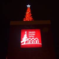Hakodate Christmas Fantasy