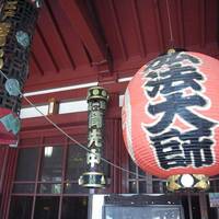 Kawasaki Daishi Furin Ichi