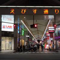 Ebisu Taisai