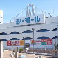 Seamall Shimonoseki