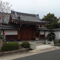 Hoshin-ji Temple
