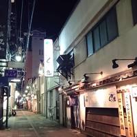 Shinsaku Street