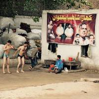 Masti Gate