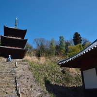 Former Site of Kanayama Kyukamura