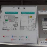 Josaien Tourist Information Center