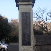 Junsho-ji Temple