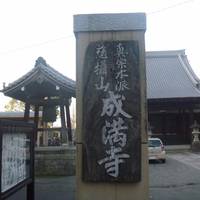 Joman-ji Temple