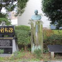Ichizo Hayashi Bust Statue