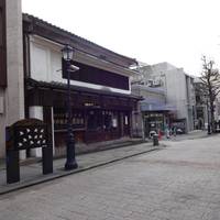 Namikizaka