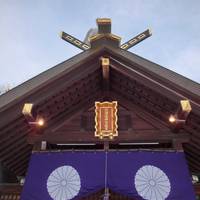 Hokkaido Shrine Ton-gu
