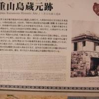 Former Kuramoto