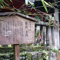 Takino Shrine