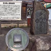 Remains of Ashijisen & Chuzenza