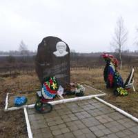 Мемориал Тимуру Апакидзе