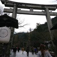 Former Site of Inaba Shrine