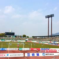 Gifu Memorial Center