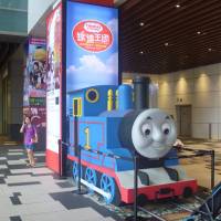 Citylink Nangang