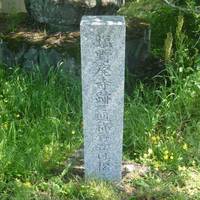 Shiono Abandoned Temple Monument