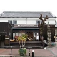 Nara Prefectural Tourist Information Center