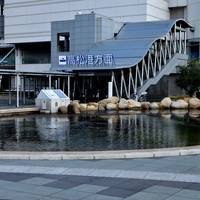 Sea Water Pond