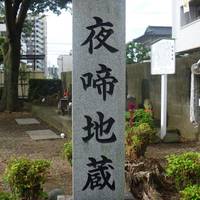 Yonaki Jizo