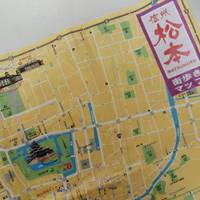 Matsumoto City Tourist Information Center
