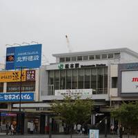 MIDORI, Matsumoto