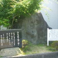 The Site of Gokitte Kaisho, Gokokusan Momen Kaisho