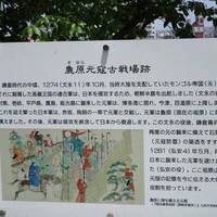 Sohara Park