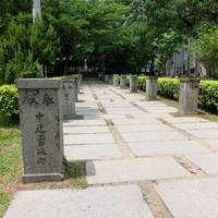 Taichung Park