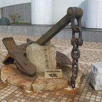 Uko Contact Ship Sanukimaru's Anchor