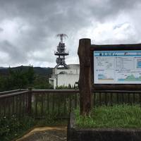 Fungawa Dam