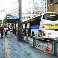 Heiwa Kotsu