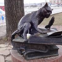 Скульптура Кот Учёный