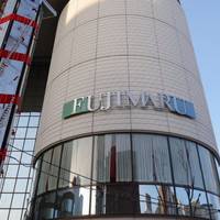 Fujimaru Department Store