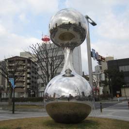 Sculpture Seed Zoshoku