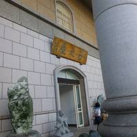 Kuang Long Museum