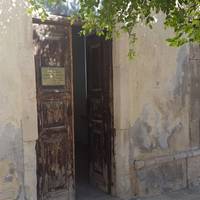 Archaeological Collection