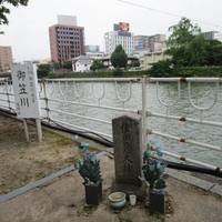 Mikasa River