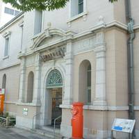 Shimonoseki Nabecho Post Office