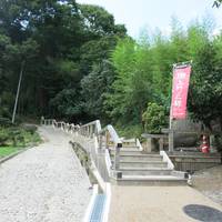 Yamanoue Monument