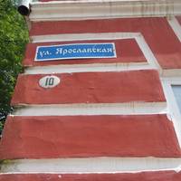 Пожарная каланча