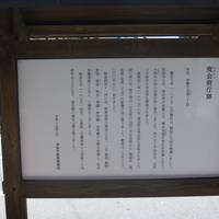 Watarai Prefectural Office Former Site